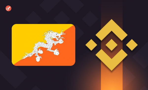 В Бутане запустили национальную криптоплатежную туристическую систему