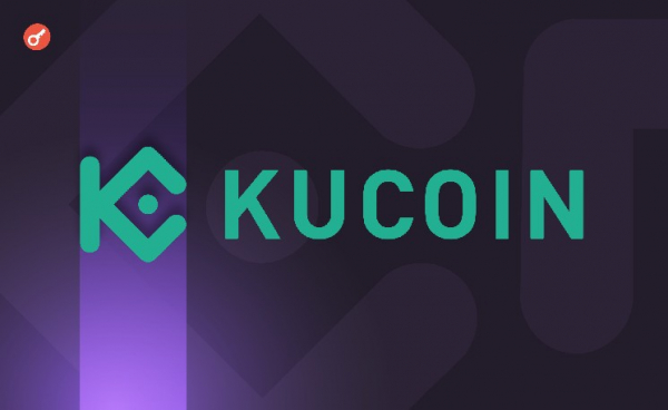 KuCoin выделила $2 млрд на инициативу Trust Project для укрепления доверия к криптовалютам