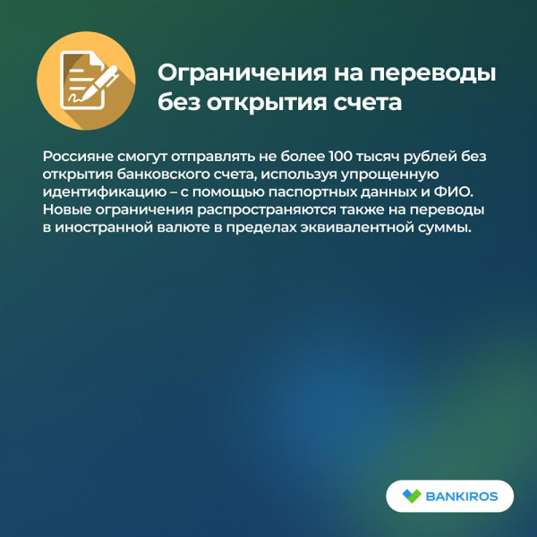 Новое в законах: что изменится в жизни россиян с 1 мая 2025 года?