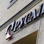 «Русал» решил отказаться от выплаты дивидендов за 2024 год