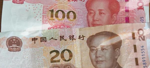 Стоит ли хранить свободные деньги в юанях: совет эксперта