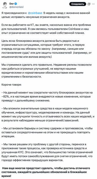 Coinbase признала заморозку аккаунтов &laquo;серьезной проблемой&raquo;