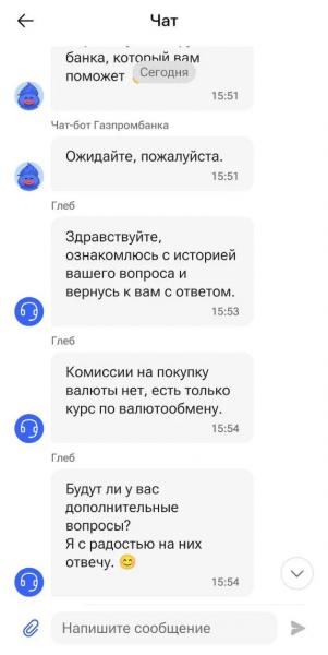 Пять тысяч рублей за сдачу &laquo;старых&raquo; долларов: банки вводят комиссии