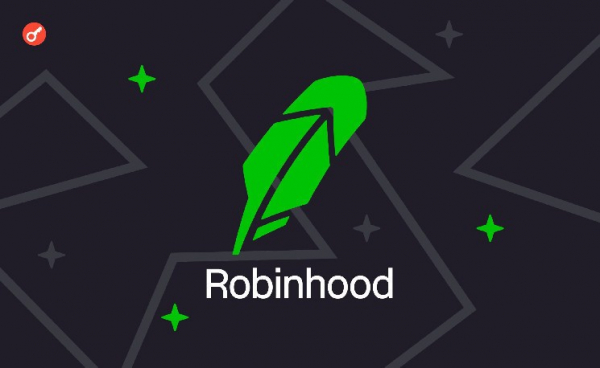 Robinhood завершила сделку по приобретению биржи Bitstamp за $200 млн