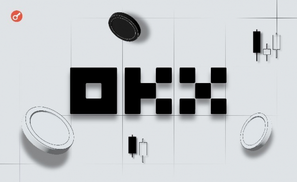 СМИ: OKX готовится к выходу на биржу в США