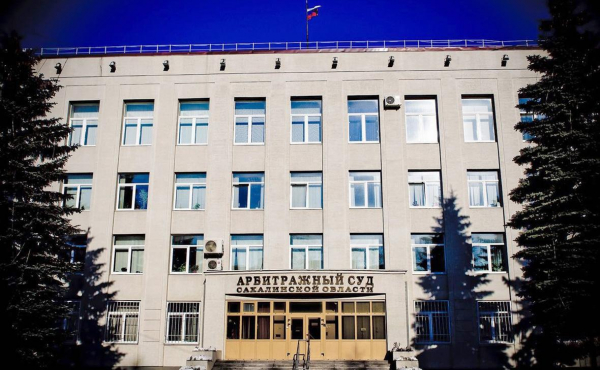 
                    Суд обратил недвижимость сына &laquo;крабового короля&raquo; в доход государства
                