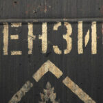 Участники рынка обсудили запрет на экспорт бензина до конца октября