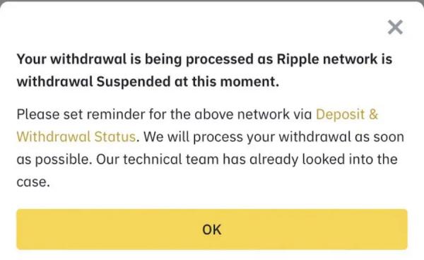 Binance объяснила приостановку вывода XRP