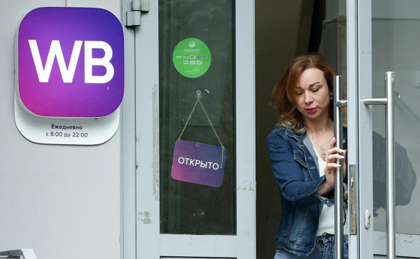 
                    Wildberries ответила на предупреждение ФАС из-за счетов в своем банке
                