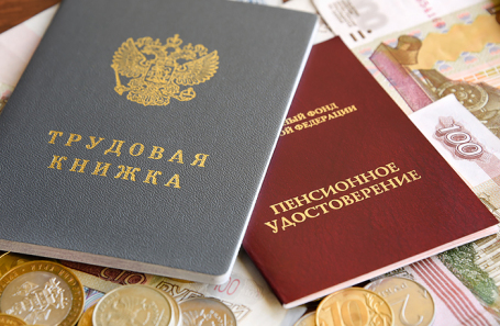 Россияне смогут получить максимум пенсионных баллов при зарплате в 230 тысяч