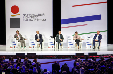 На Финансовом конгрессе Банка России обсуждали замедление экономики и снижение ставки