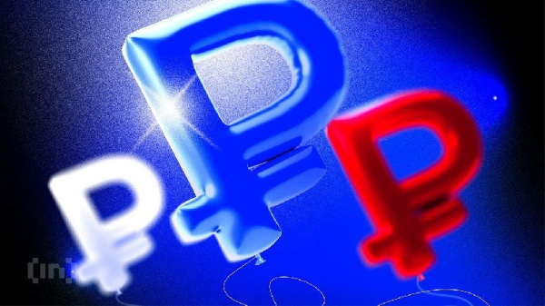 Фьючерсы на ETH появятся на &laquo;Мосбирже&raquo; в августе 2025 года