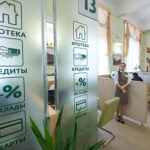 Рынок ждет удешевления ипотеки после решения регулятора