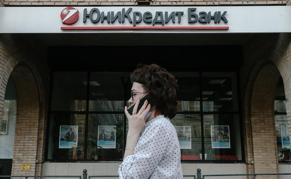 
                    Суд в Италии обязал Unicredit уйти из России для покупки другого банка
                