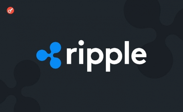 СМИ: Ripple подаст заявку на лицензию MiCA для работы в ЕС