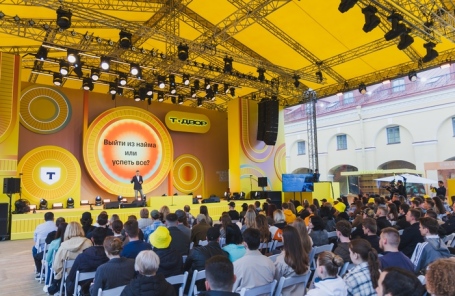 Т-Банк подвел итоги работы фестиваля &laquo;Т-Двор&raquo; в Санкт-Петербурге