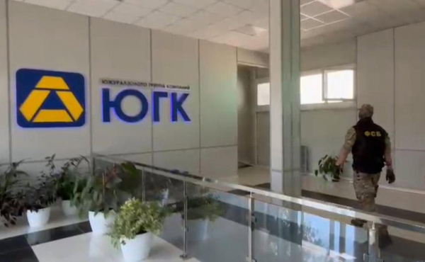 
                    Силовики пришли с обысками в &laquo;Южуралзолота&raquo;
                