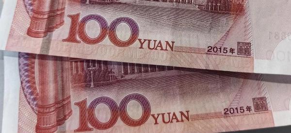 Сколько будет стоить китайский юань на неделе с 11 по 15 августа: прогноз