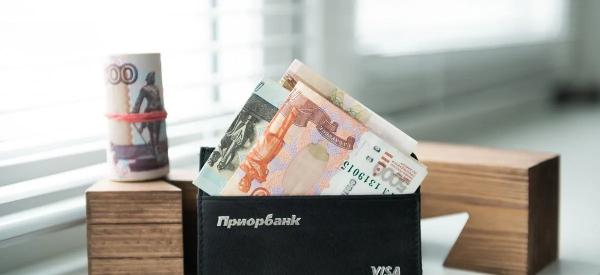 Вклады, облигации или валюта: куда вложить деньги в сентябре