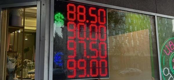 Прогноз на ближайший месяц: начнется ли рост курса доллара к рублю?