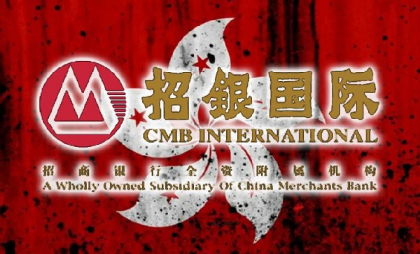 Компания CMB International Securities запустила торговлю криптовалютами в Гонконге