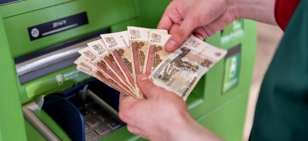 Не снимайте деньги ночью и в другом городе: как избежать блокировки снятия наличных через банкоматы?