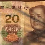 Валютный прогноз на неделю: каким будет курс юаня к рублю?