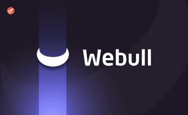 Webull возобновит криптоторговлю для пользователей в США