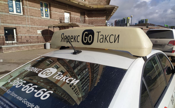 
                    &laquo;Яндекс&raquo; предрек рост цен на такси в Петербурге после запрета мигрантам
                