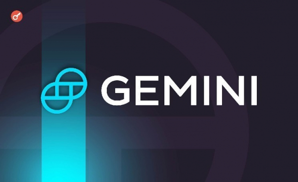 Gemini раскрыла подробности будущего IPO