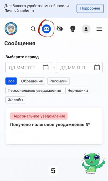 Налог на вклады в 2025 году в России: сколько, когда и как платить