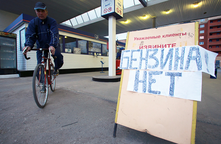 &laquo;Известия&raquo;: АЗС ограничивают продажу бензина в ряде регионов