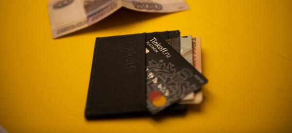 ЦБ объяснил, почему россиянам могут ограничить число выдаваемых банковских карт