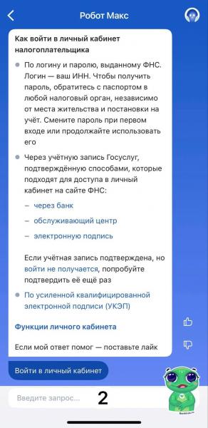 Налог на вклады в 2025 году в России: сколько, когда и как платить