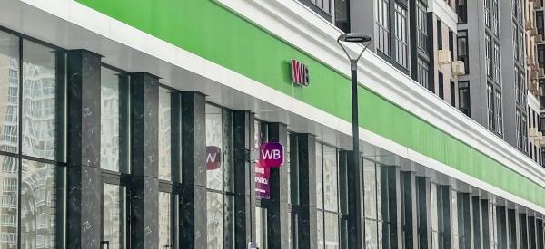 Белорусы смогут тратить криптовалюту на Wildberries: как работает новый сервис?