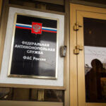 ФАС выявила картель на поставку жизненно важных лекарств на 1,1 млрд руб.