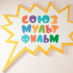 Материал удален после отзыва комментария пресс-службой Минфина