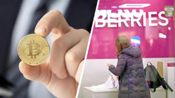 Wildberries начинает принимать оплату товаров криптовалютой