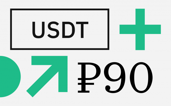 Курс стейблкоина USDT в криптообменниках поднялся выше 90 руб.