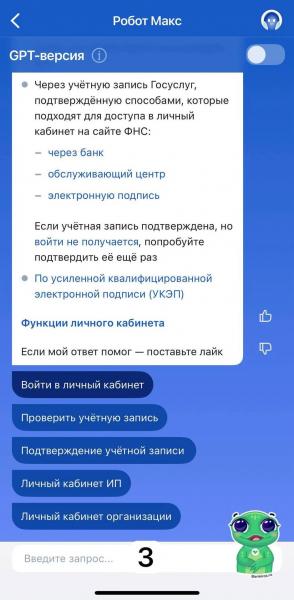 Налог на вклады в 2025 году в России: сколько, когда и как платить