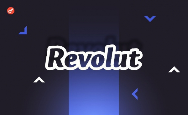 Revolut получил одобрение Центробанка ОАЭ и готовит запуск услуг