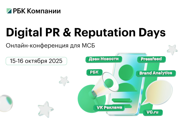 
                    Власти разработали план решения проблем с туризмом по России
                