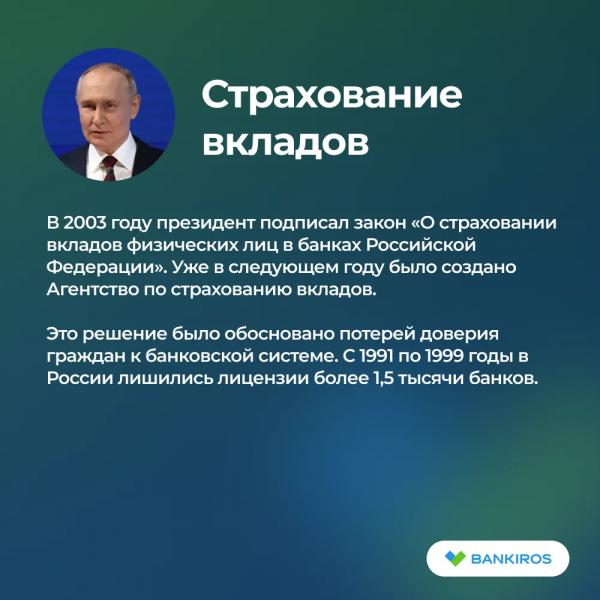 Рост зарплат, снижение цен и падение рубля: что изменилось в экономике России при Путине?