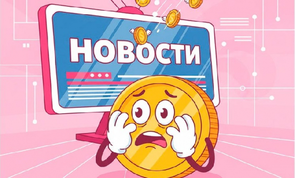 Truth Social нацелена на конкуренцию с Polymarket