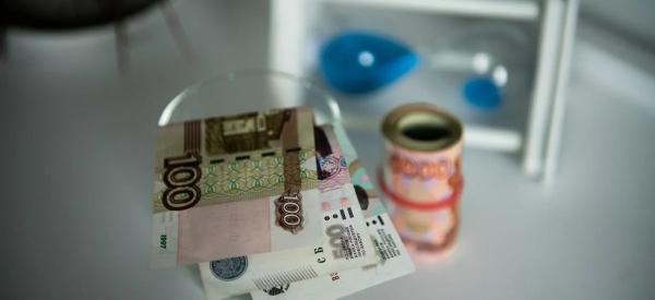 Россиянам посоветовали вкладываться в облигации: как изменится доходность ОФЗ на конец 2026 года?