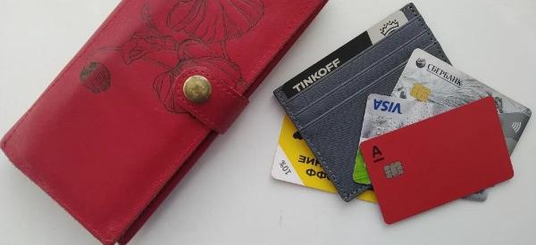 Россиянам могут запретить владеть большим количеством банковских карт