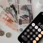 МРОТ в 2026 году: как изменится с 1 января, размер, таблица по регионам РФ