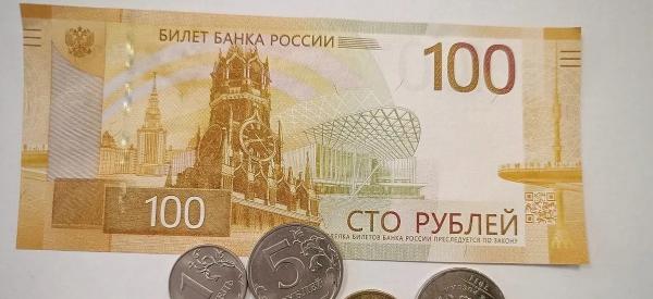Высокая пенсия будет у тех, кто зарабатывает 230 000 рублей в месяц.