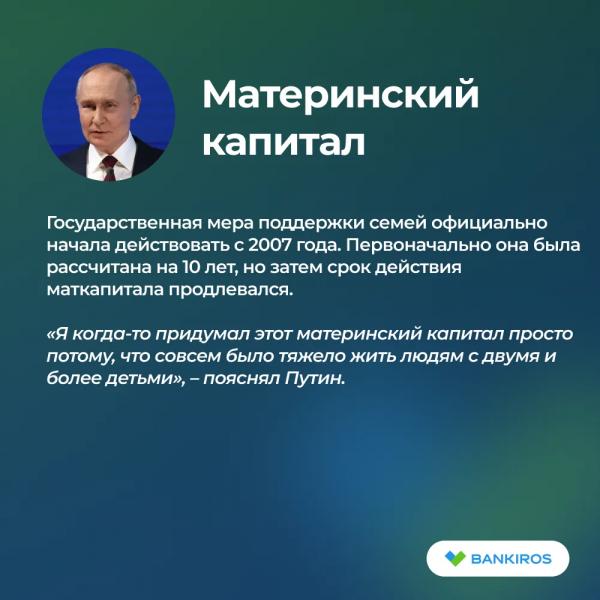 Рост зарплат, снижение цен и падение рубля: что изменилось в экономике России при Путине?