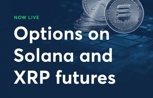 CME Group запустили опционы на фьючерсы SOL и XRP